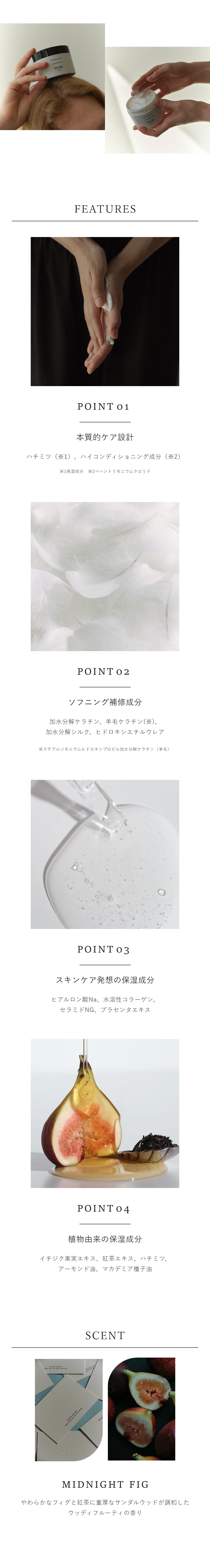 ソワユークール モイスチャージェル 500g 2本セット ソワユー化粧品